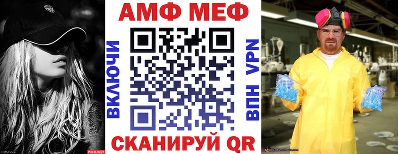 Amphetamine Розовый Берёзовка