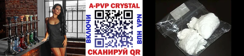 А ПВП VHQ  Берёзовка 