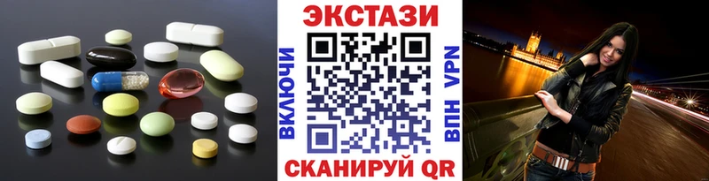 где купить наркоту Берёзовка Ecstasy Дубай