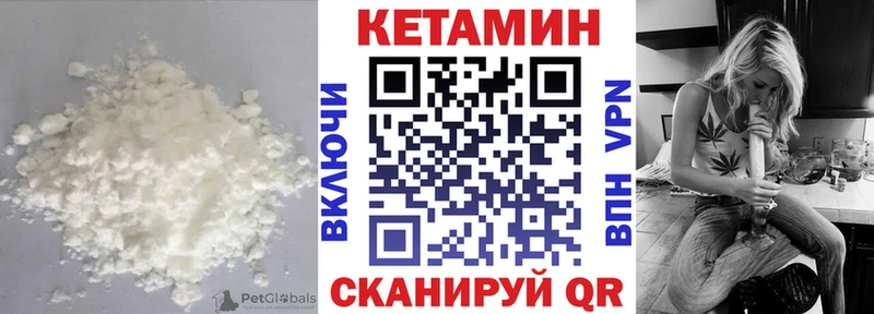 КЕТАМИН VHQ  где купить наркоту  Берёзовка 