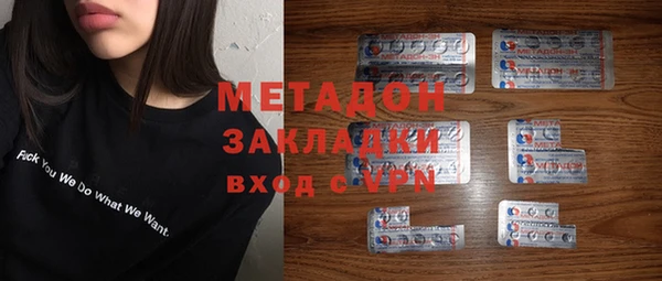 ALPHA-PVP Богданович