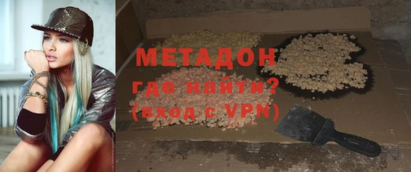 ALPHA-PVP Богданович