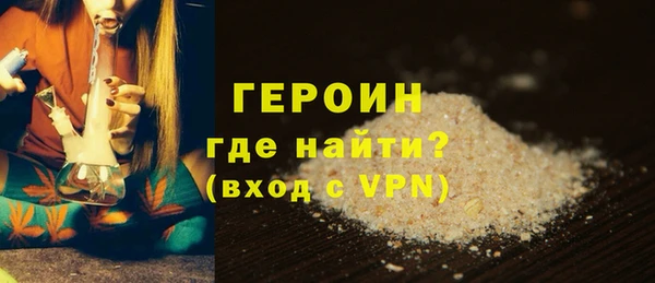 прущие грибы Богородск