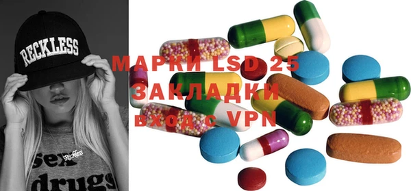 прущие грибы Богородск
