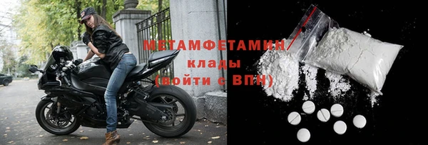 spice Богородицк