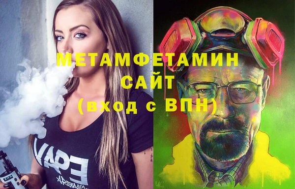 ALPHA-PVP Богданович