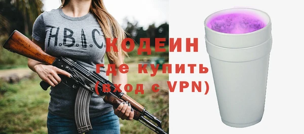 ALPHA-PVP Богданович