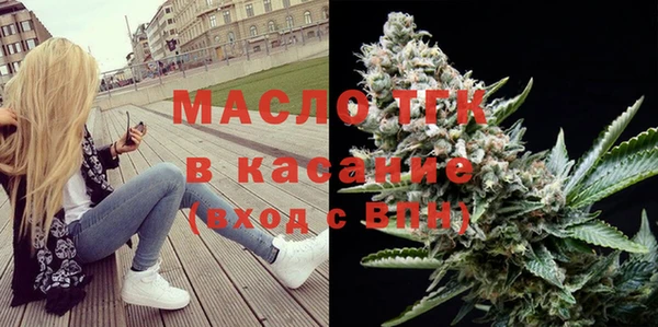 прущие грибы Богородск