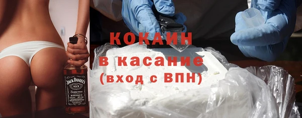 ALPHA-PVP Богданович