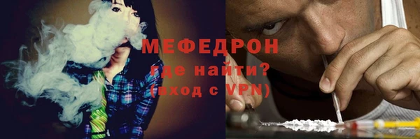 ALPHA-PVP Богданович