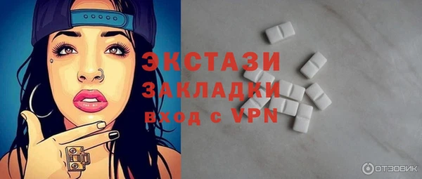 прущие грибы Богородск