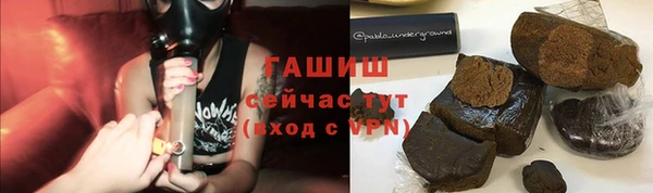 ALPHA-PVP Богданович