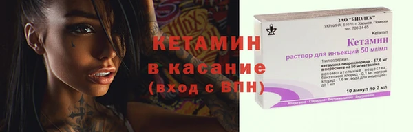 прущие грибы Богородск