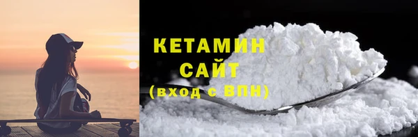 прущие грибы Богородск