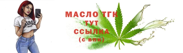 прущие грибы Богородск