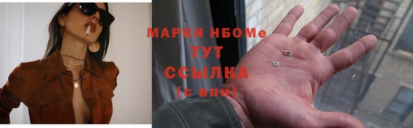 spice Белокуриха