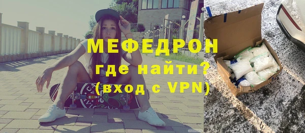 ALPHA-PVP Богданович