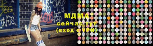 ALPHA-PVP Богданович