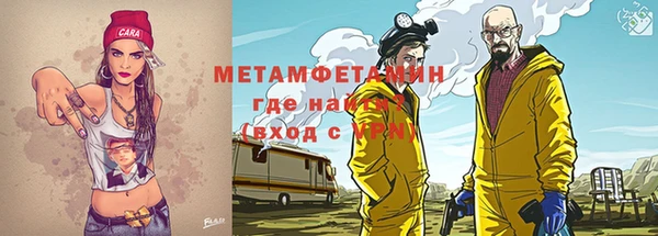 ALPHA-PVP Богданович