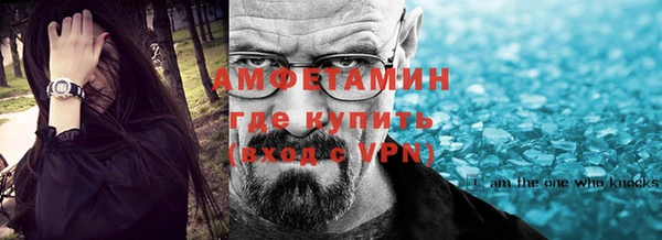прущие грибы Богородск