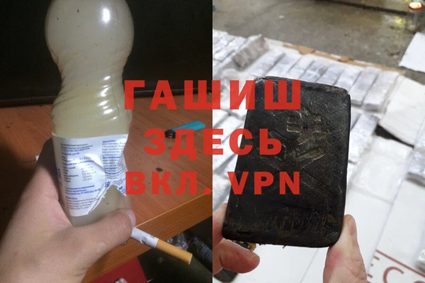 прущие грибы Богородск