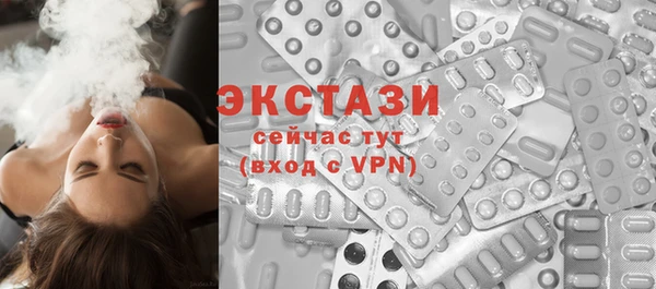 прущие грибы Богородск