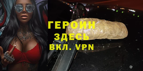 ALPHA-PVP Богданович
