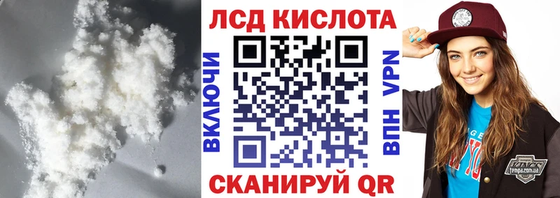 LSD-25 экстази кислота  Берёзовка 
