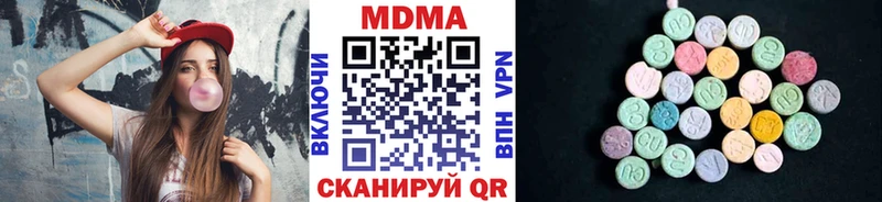 цена   shop какой сайт  МДМА crystal  Берёзовка 