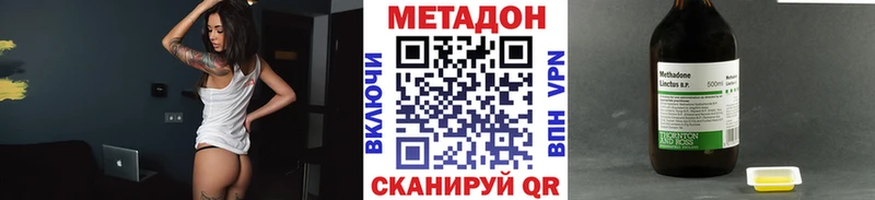 Метадон VHQ Берёзовка
