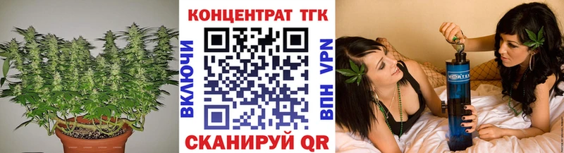 Дистиллят ТГК THC oil  как найти   Берёзовка 