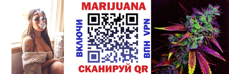 как найти   Берёзовка  Каннабис планчик 